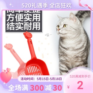 猫砂铲小孔细孔猫砂铲猫铲屎器猫屎铲大号长柄膨润土猫砂铲豆腐砂