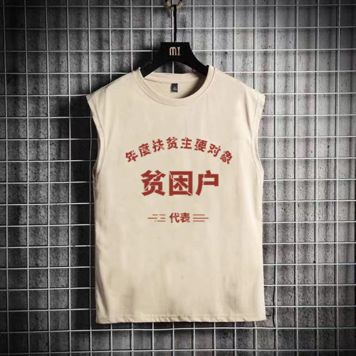 夏季新款坎肩背心无袖t恤男