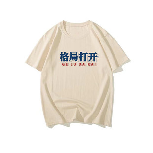 国潮复古怀旧八十年代印花五分袖 上衣服 T恤格局打开男夏季 宽松版