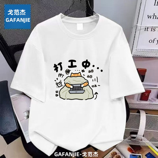 寬松上衣服t恤夏季 五分半袖 ins潮牌圓領(lǐng)美式 休閑體恤男生印花短袖