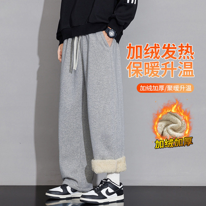 羊羔绒加绒裤子男士冬季潮流宽松厚款显瘦直筒裤纯色百搭休闲卫裤,男装,休闲裤,淘宝优惠券,粉丝福利购,淘宝优惠卷