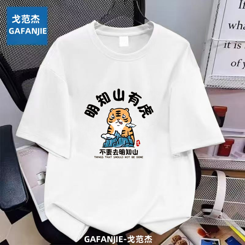 宽松五分半袖印花短袖ins潮牌圆领上衣服t恤夏季体恤休闲美式男生