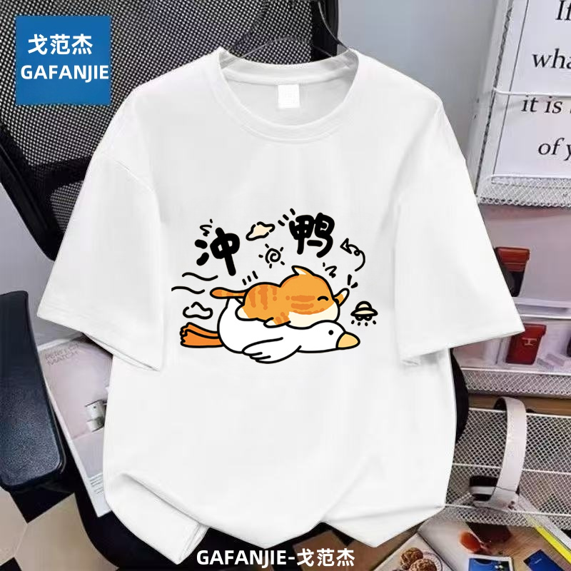 体恤圆领ins潮牌t恤上衣服印花短袖男生美式夏季五分半袖休闲宽松