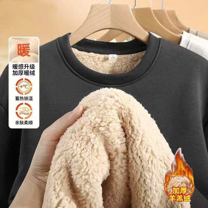 羊羔绒卫衣男士秋冬季圆领套头加绒加厚保暖宽松纯色休闲超厚外套