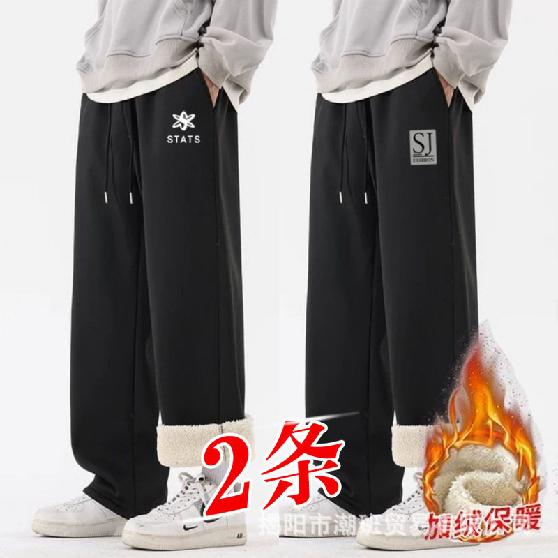 秋冬季男士大码加绒保暖厚款直筒裤潮流宽松印花羊羔绒百搭休闲裤,男装,休闲裤,淘宝优惠券,粉丝福利购,淘宝优惠卷