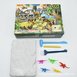 新款 恐龙世界考古化石石膏挖掘玩具益智工具手工盲盒