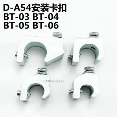 smc气缸D-A54磁性开关固定支架BT