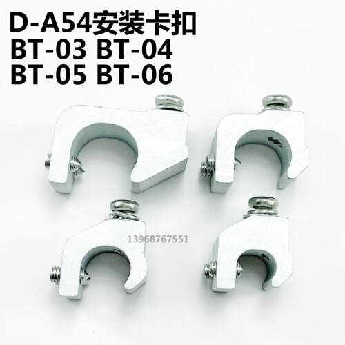 smc气缸D-A54磁性开关固定支架BT