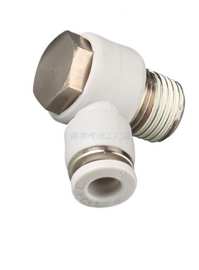 气缸气管外六角气动接头PH/APH/4/6/8/10/12-04/03/01/02/M5