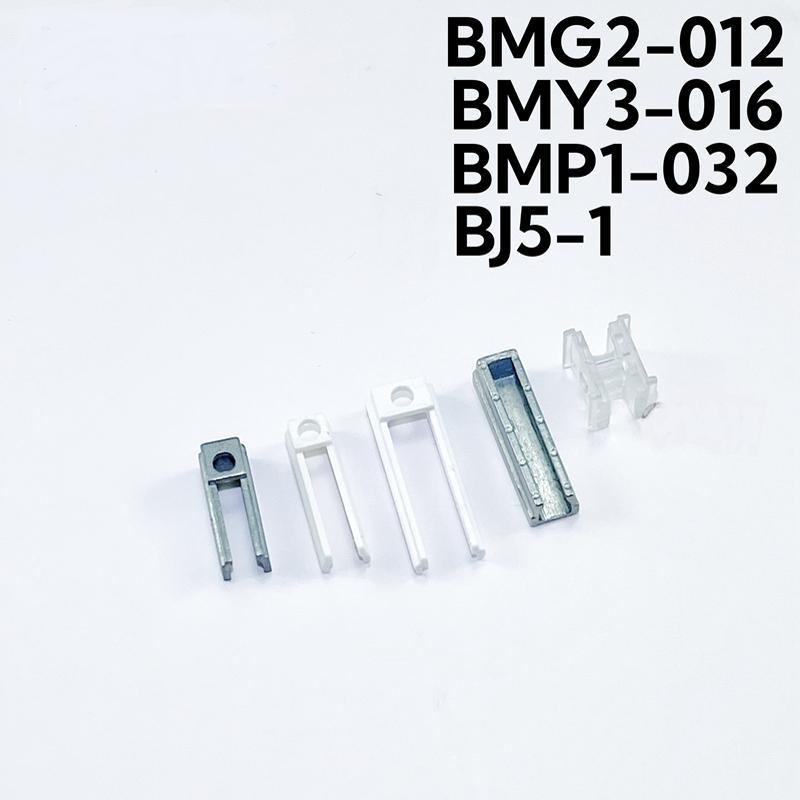 SMC气缸磁性开关固定安装支架BMP1-032 BMG2-012塑料卡扣BMY3-016