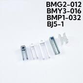 支架BMP1 032 BMG2 SMC气缸磁性开关固定安装 012塑料卡扣BMY3 016