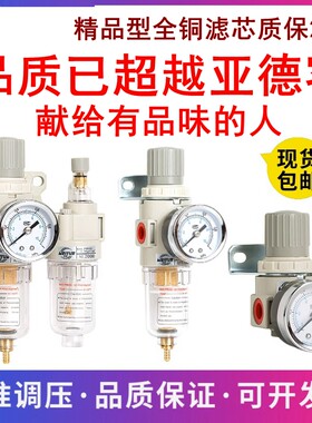 油水分离器AFC2空气动过