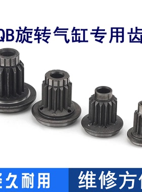 MSQB旋转气缸齿轮维修配件轴承MSQB-20A10A10R30A30R50A50R3A7A摆