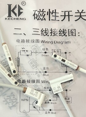 测试推荐磁性开关气缸感应器