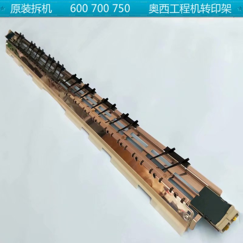 Impresora/Copadora/Escáner Láser A Color Océ Pw300/350 A0 - Foto 9