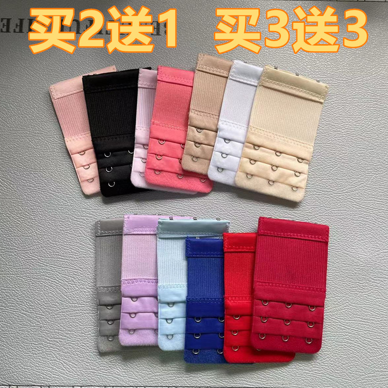 弹力松紧内衣三排加长扣