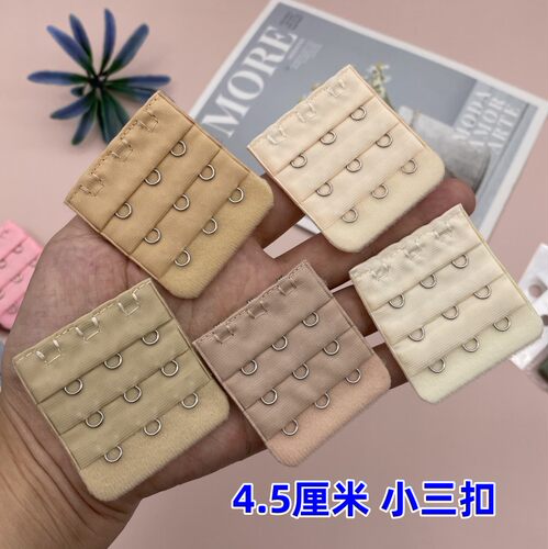 文胸加长扣小3排扣延长扣