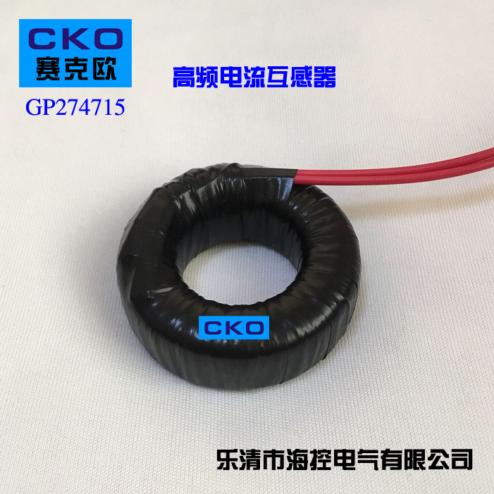 电流互感器电流互感器CKO/海控