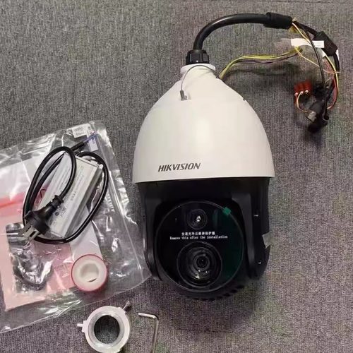 海康威视DS-2TD4228-7 /S2 4228T-10/Q成像双光谱5寸球机