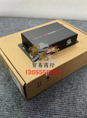 海康威视DS-19M08-ZS八防区扩展模块