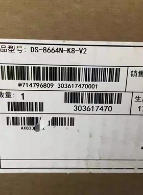 海康  DS-8664N-K8-V2/8632N-K8-V2/8616N-K8-V2 8盘位硬盘录像机