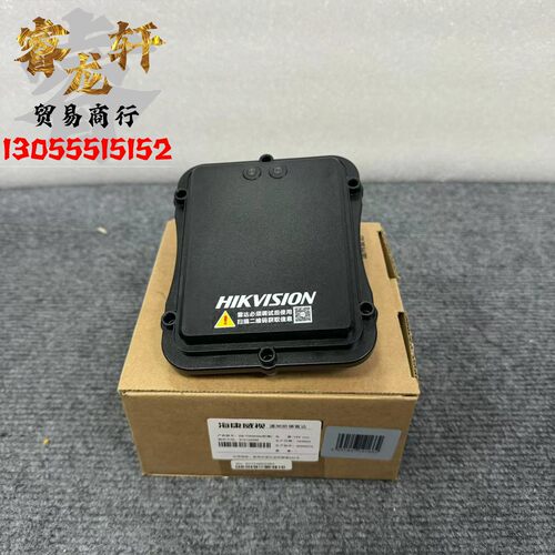 海康威视防砸道闸雷达DS-TMG03A