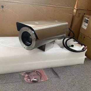 海康威视DS-2DB4223I-CXDS-2DB4220-CX  200万红外防爆网络摄像机