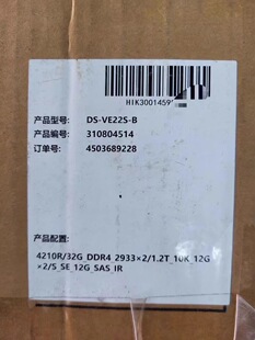海康威视流媒体服务器DS VSE2326C BBC VE2208C VE22S B替代DS