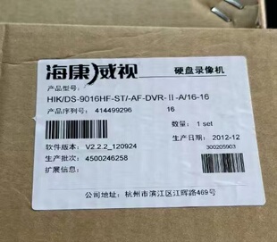 9016HF 现货原装 海康威视DS 正品 ST16路混合网络硬盘录像机