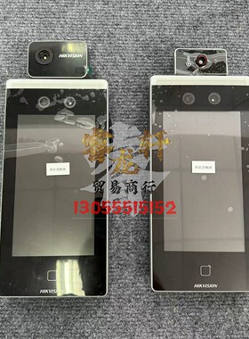 DS-K1T671BM-3XFTD门禁一体机 海康威视测温人脸 K1T671TM-3XF/TB