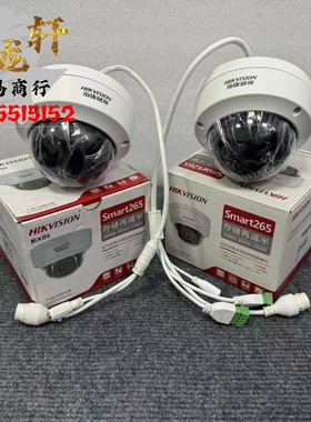 DS-2CD2125FD-IS海康威视防爆半球DS-2CD2125FV2-I大焦距室内监控