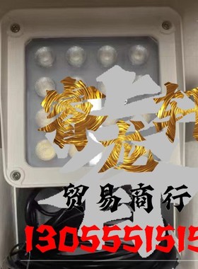 海康CXBG-2-1-CX-A-DS-TL2000C-NT 常亮暖光防水防尘车辆补光灯