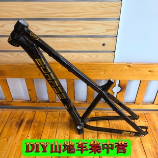 2025款博睿思AM车架快拆版27.5寸兼容26轮组网红车架