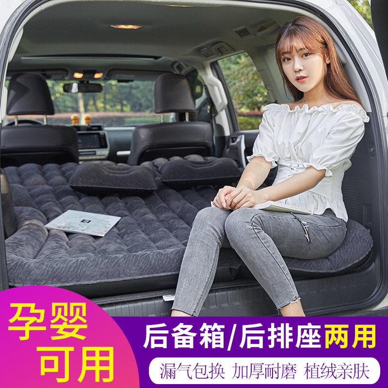 野营气垫床luftikid后备箱旅行床