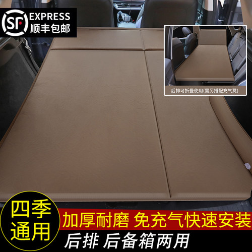 车载后备箱自动充气床垫睡垫诗祁