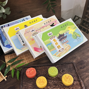 刘瑞斋杭州特产糕点龙井荷花桂花伴手礼中式 2盒礼袋组 糕点150克