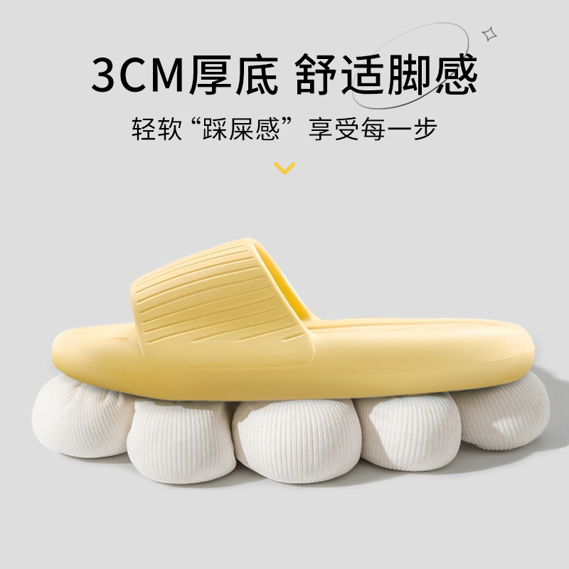 2025新款夏季eva情侣拖鞋