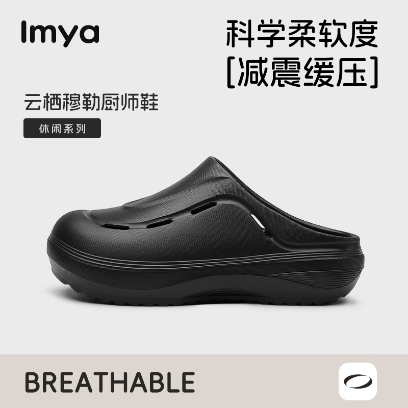 夏季增高防滑防臭沙滩鞋
