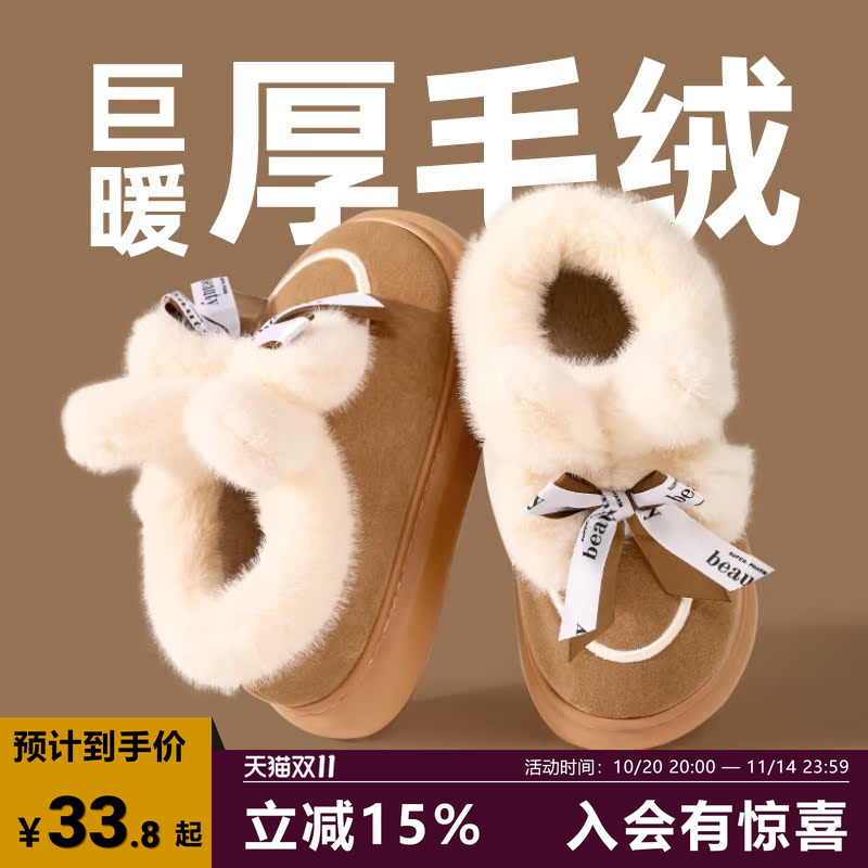 棉拖鞋女士包跟秋冬季2025新款居家月子鞋加厚保暖防滑加绒可外穿