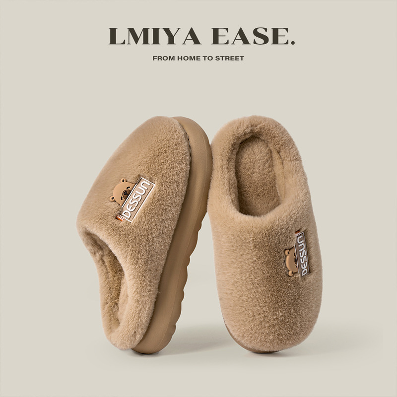 徕米亚毛绒棉拖鞋女士秋冬季保暖