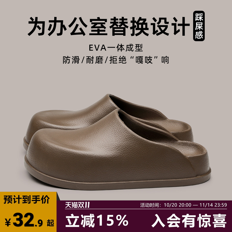 圆头拖时尚休闲外穿防滑防水春夏季成人穆勒鞋百搭厨师简约纯色高
