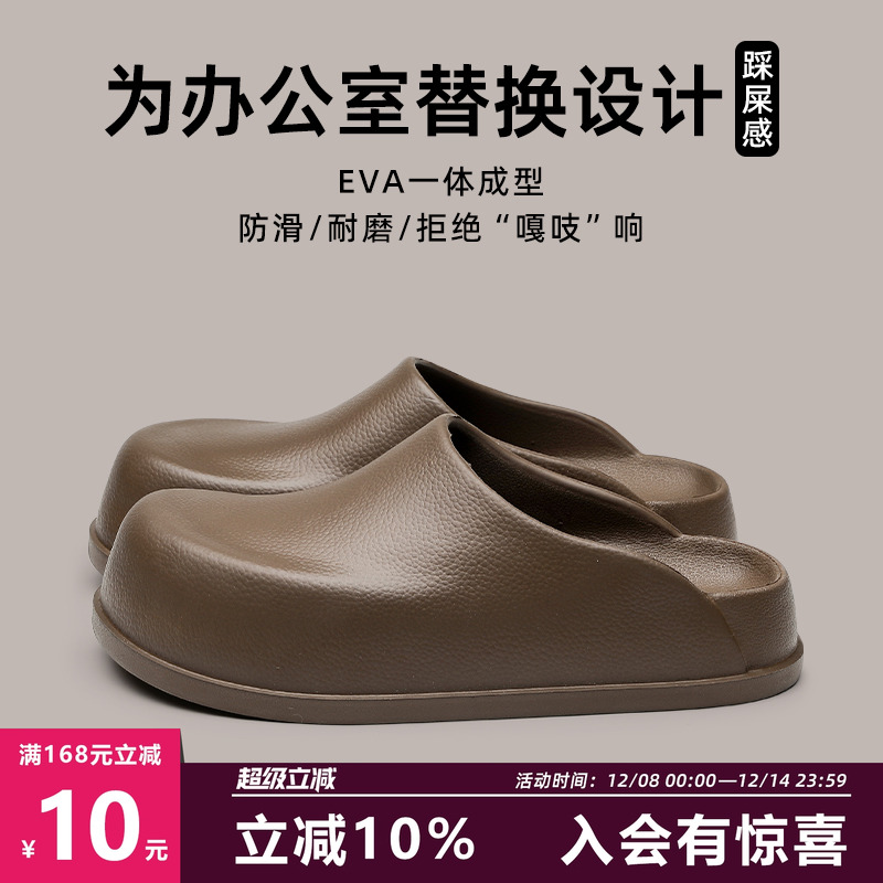 圆头拖时尚休闲外穿防滑防水春夏季成人穆勒鞋百搭厨师简约纯色高