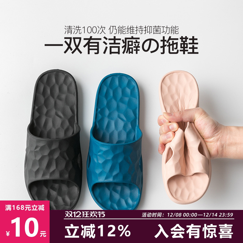 凉拖鞋女室内防滑浴室洗澡家居家用情侣2025新款夏季男士静音夏天