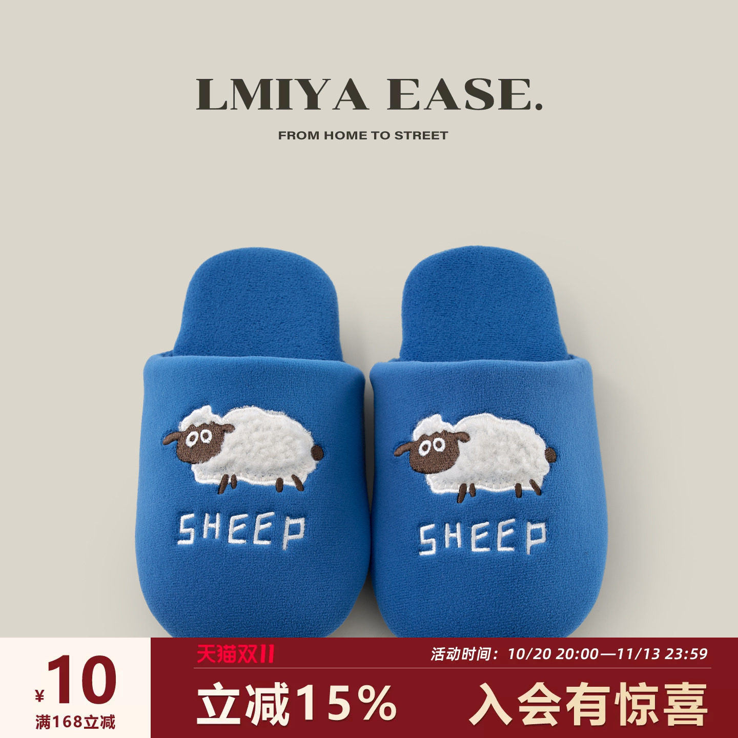 可爱小羊毛绒棉拖鞋女士2026秋冬季新款室内居家保暖加厚防滑静音