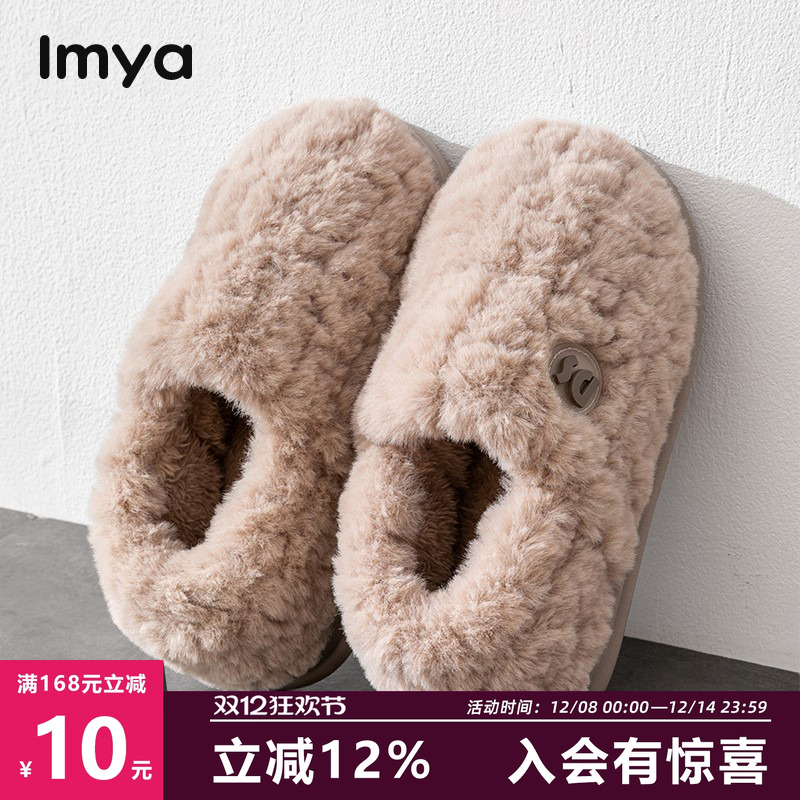 冬季男士棉拖鞋保暖包跟