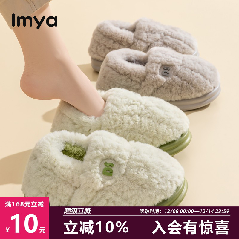 保暖包跟月子鞋家居室内