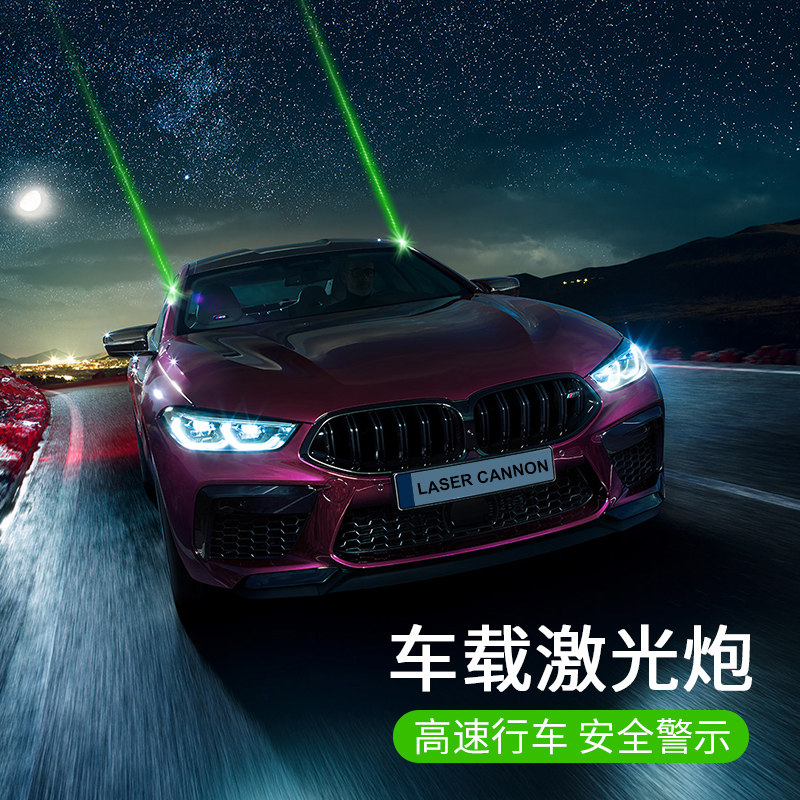 赫励豹汽车货车激光炮追尾灯