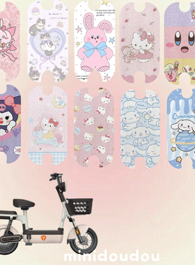 适用于雅迪钉钉plus电动车脚垫TDT1325Z电瓶车脚踩垫防水