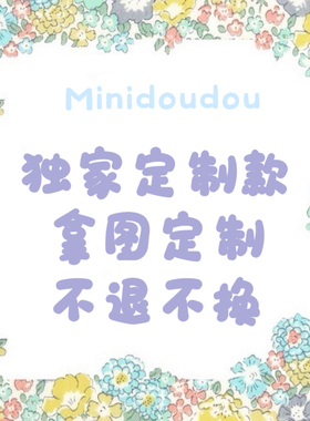 可来图定制适用于爱玛雅迪台铃电动车元宇宙定制脚垫电动车脚踏