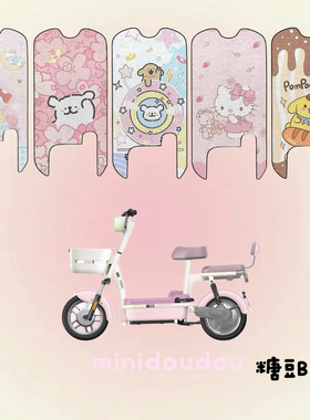 适用于爱玛糖豆B脚垫防水防滑垫子电动车踏板踩脚皮踏垫TDT1349Z